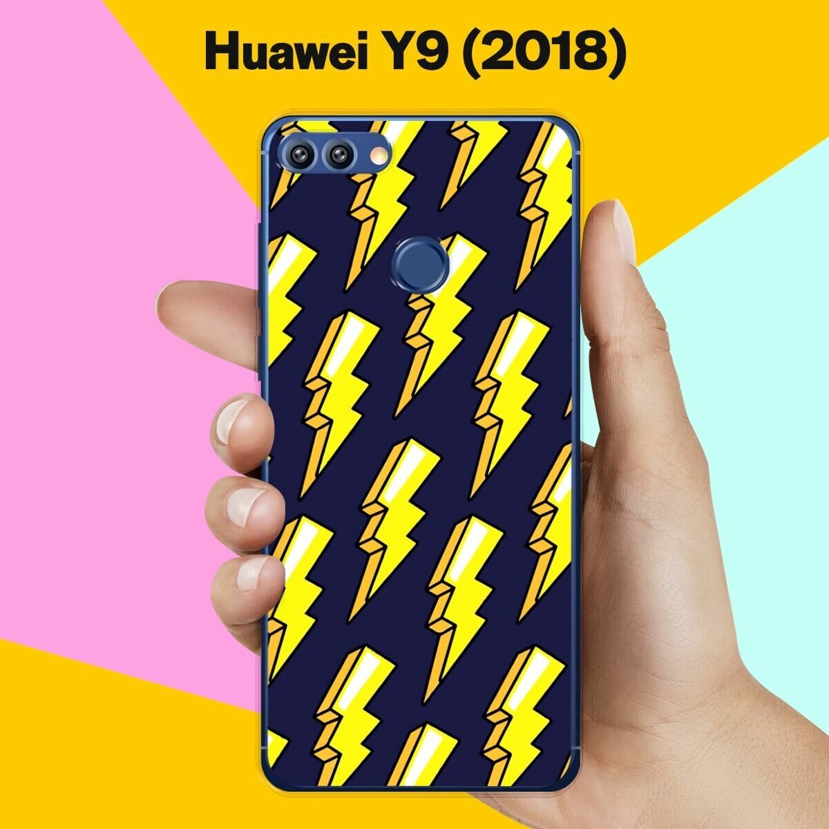Силиконовый чехол на Huawei Y9 (2018) Молнии 9 / для Хуавей У9 2018