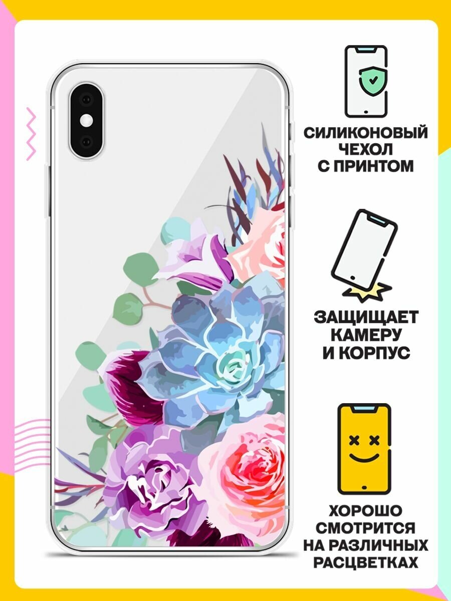 Силиконовый чехол на Apple iPhone XS Max Цветы 10 / для Эпл Айфон Икс С Макс