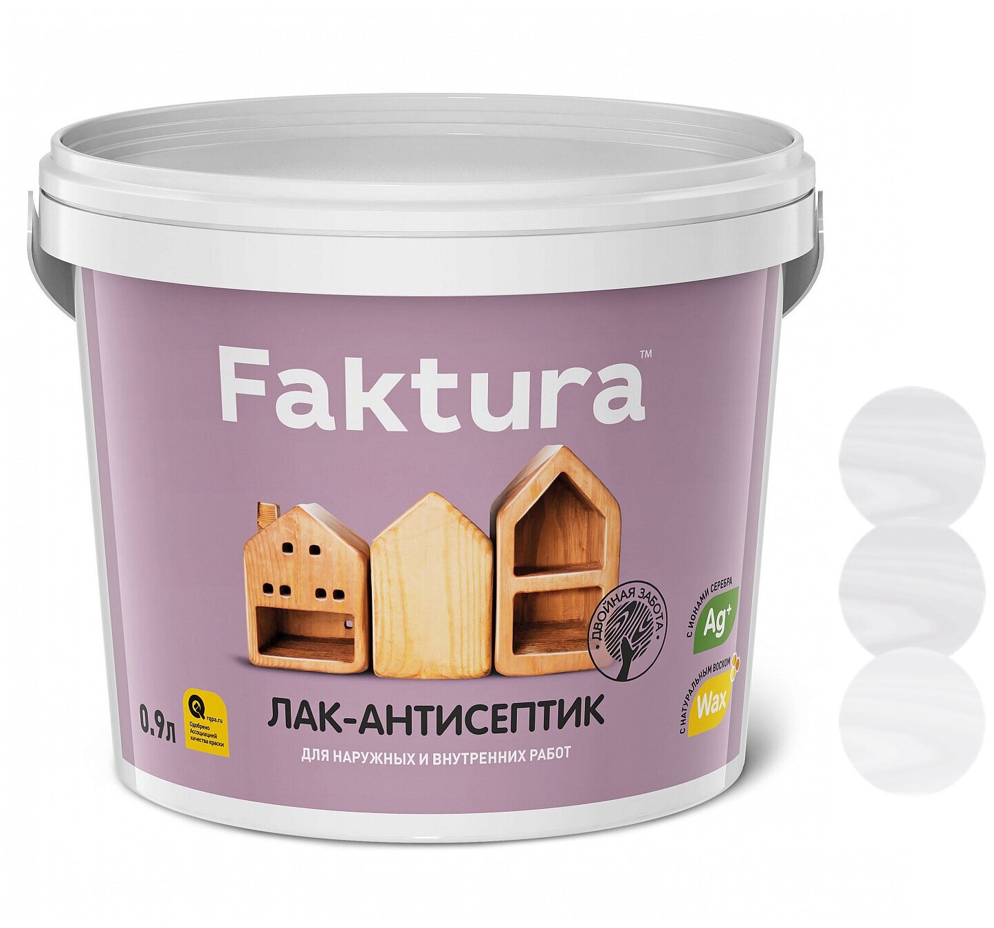 FAKTURA -       ,   (0,9)