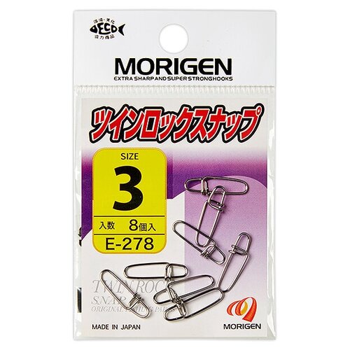 фото Карабин morigen e-278 #2 higashi