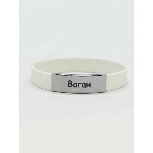 фото Браслет, каучук, 1 шт., белый нет бренда