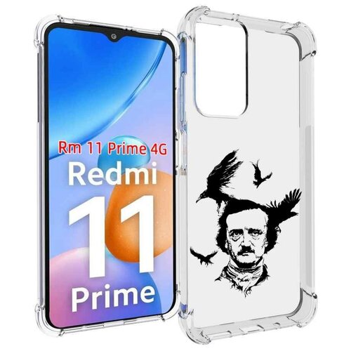 Чехол MyPads Эдгар Аллан черно белый для Xiaomi Redmi 11 Prime 4G задняя-панель-накладка-бампер чехол mypads медуза черно белый для xiaomi redmi 11 prime 4g задняя панель накладка бампер