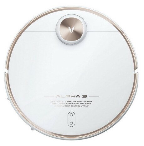 Робот-пылесос Viomi Robot Vacuum Alpha 3 White V-RVCLMC28A