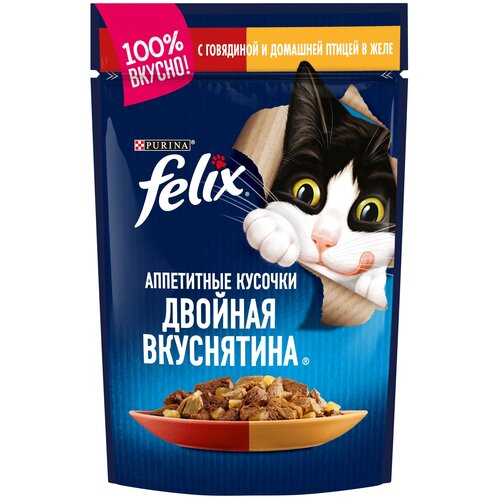 Влажный корм для кошек FELIX Аппетитные кусочки в желе с говядиной и домашней птицей 26шт.*75г