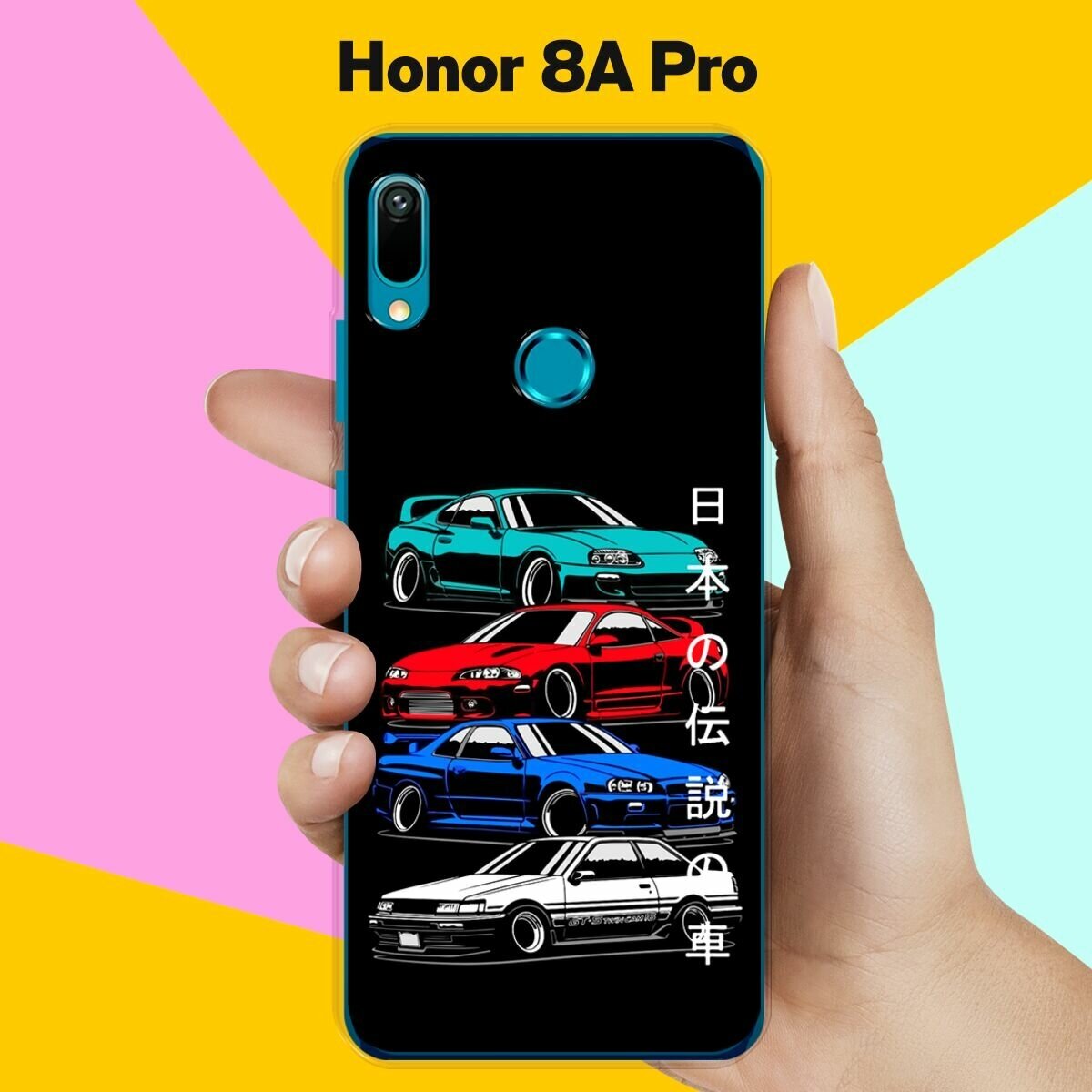 Силиконовый чехол на Honor 8A Pro Машины / для Хонор 8А Про