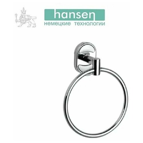 Держатель для полотенец, Кольцо для полотенца Hansen HA31004