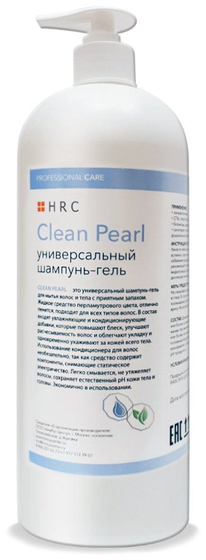 Шампунь-гель для мытья волос и тела Clean Pearl 1л