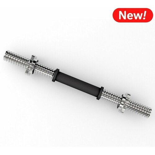 Гриф гантельный обрезиненный UNIX Fit 400 мм х 25 мм, хромированная сталь UNIXFIT