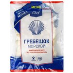 METRO Chef Гребешок морской 1000 г - изображение