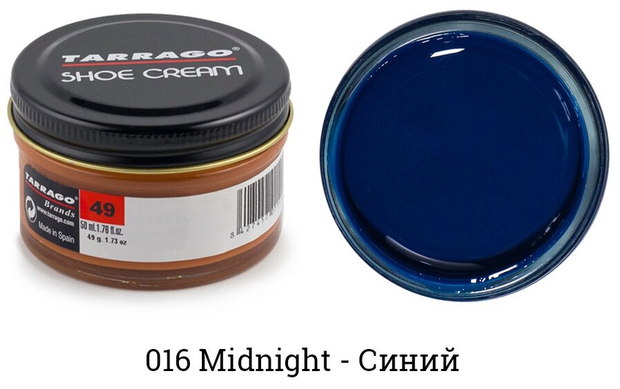 Крем Tarrago SHOE Cream 50мл. (midnight)