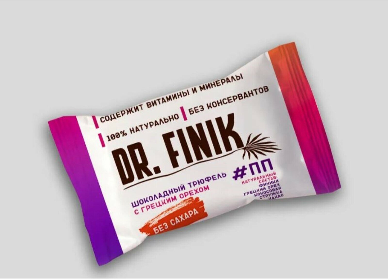 Полезные конфеты финиковые Трюфель с грецким орехом Dr. Finik, 150 г без сахара - фотография № 7