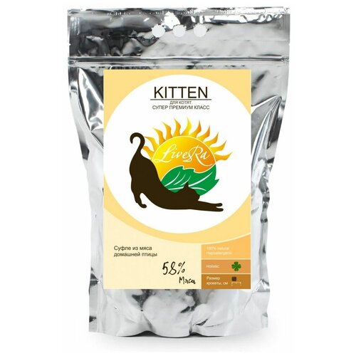 LiveRA Полнорационный сухой корм для котят Kitten, 3,5 кг- суфле из мяса домашней птицы