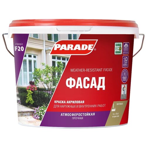 Краска акриловая Parade Classic F20 Фасад матовая белый 9 л 14 кг краска фасадная parade classic f20 фасад база a 9 л