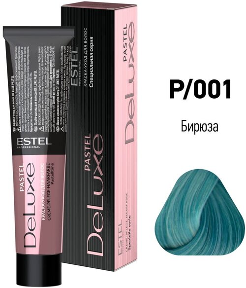 ESTEL De Luxe Pastel краска-уход для волос, P/001 бирюза, 60 мл
