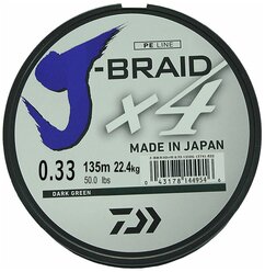 Плетеный шнур DAIWA J-Braid X4 d=0.33 мм, 135 м, 22.4 кг, dark green