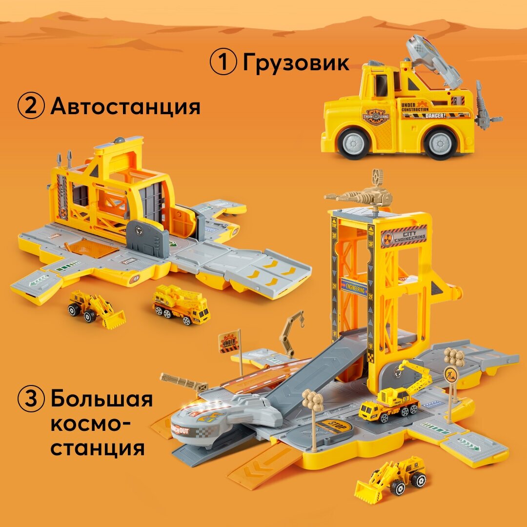Игровой набор Happy Baby грузовик-трансформер Truck Station - фото №3