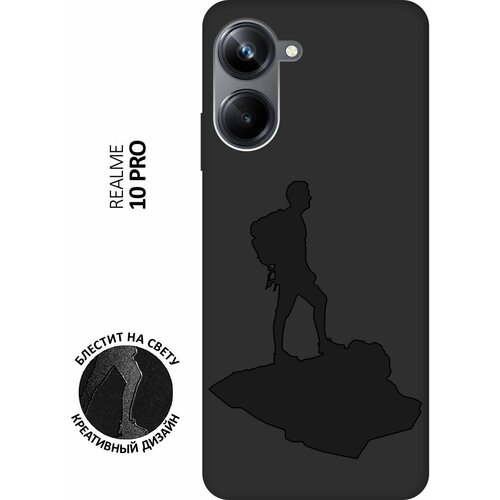Матовый чехол Trekking для Realme 10 Pro / Реалми 10 Про с 3D эффектом черный матовый чехол trekking w для realme 10 pro реалми 10 про с 3d эффектом черный