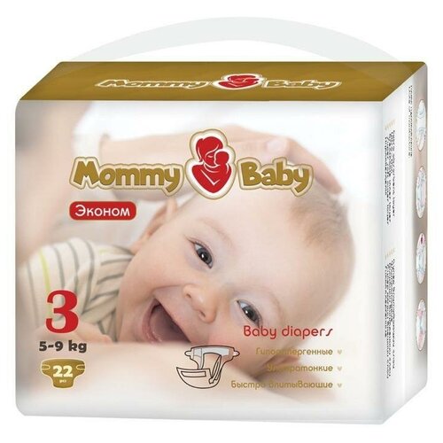 Подгузники Mommy Baby 3 эконом ( 5 -9 кг) 22 шт.