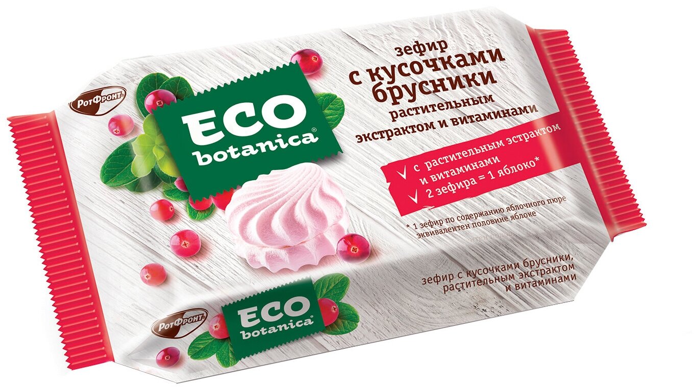 Зефир Eco Botanica с кусочками брусники и витаминами 250г Воронежская КФ - фото №3