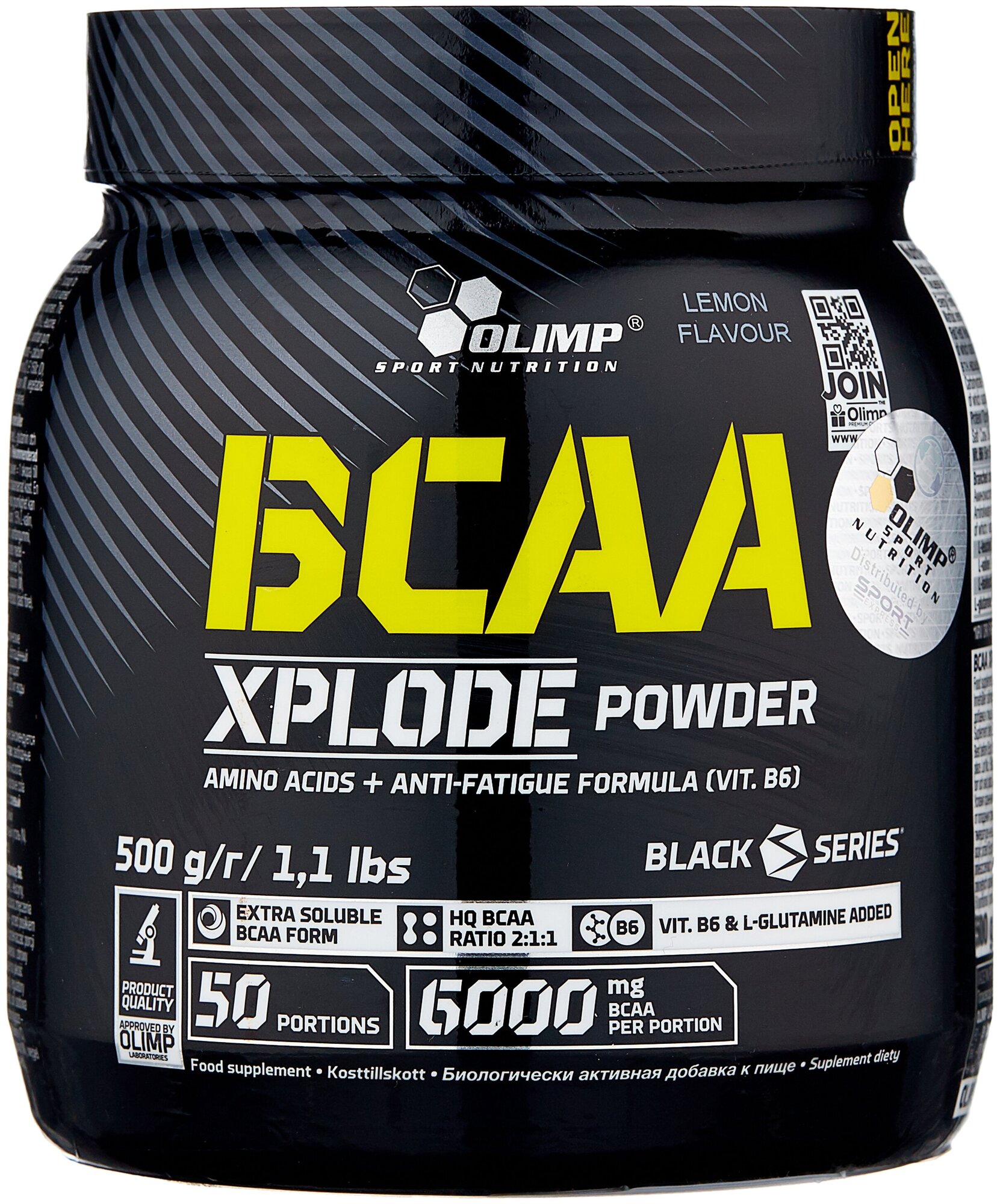 Olimp BCAA Xplode 500г (лимон)