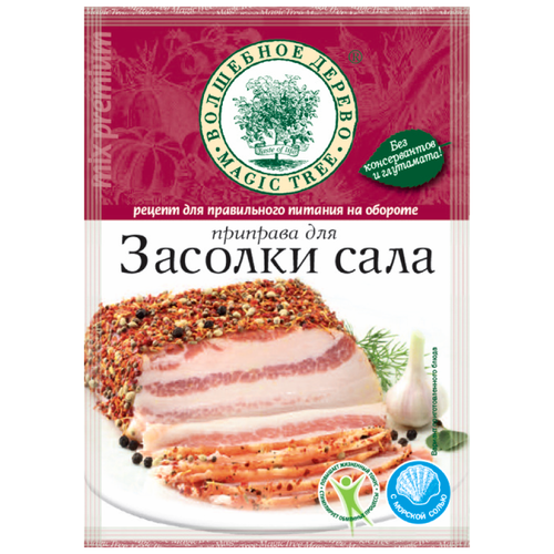 Волшебное дерево Приправа Для засолки сала, 30 г, пакет