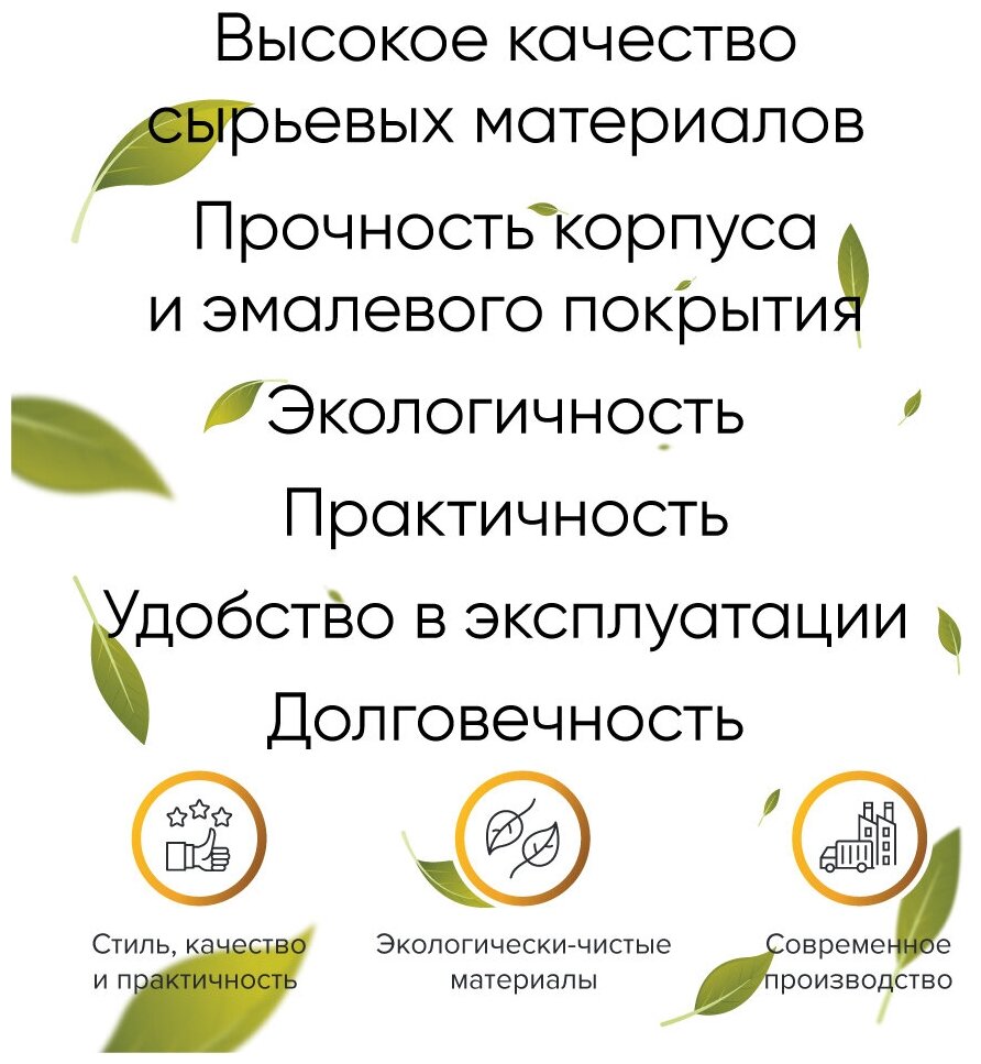 Ковш Катюша Мрамор эмалированный без крышки бежевый, 1,5 л - фото №3