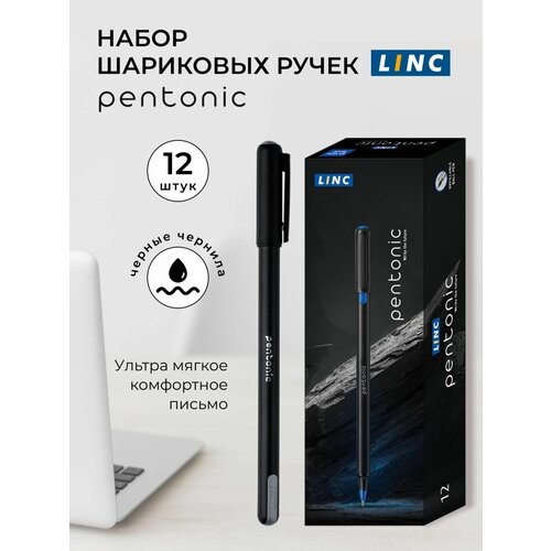 Ручка шариковая набор 12 шт Linc PENTONIC черные чернила, игольчатый наконечник 0,7 мм