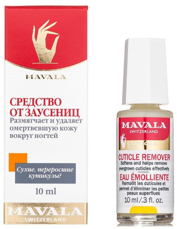 Mavala Средство для обработки кутикулы Cuticle Remover 10 мл 1 шт