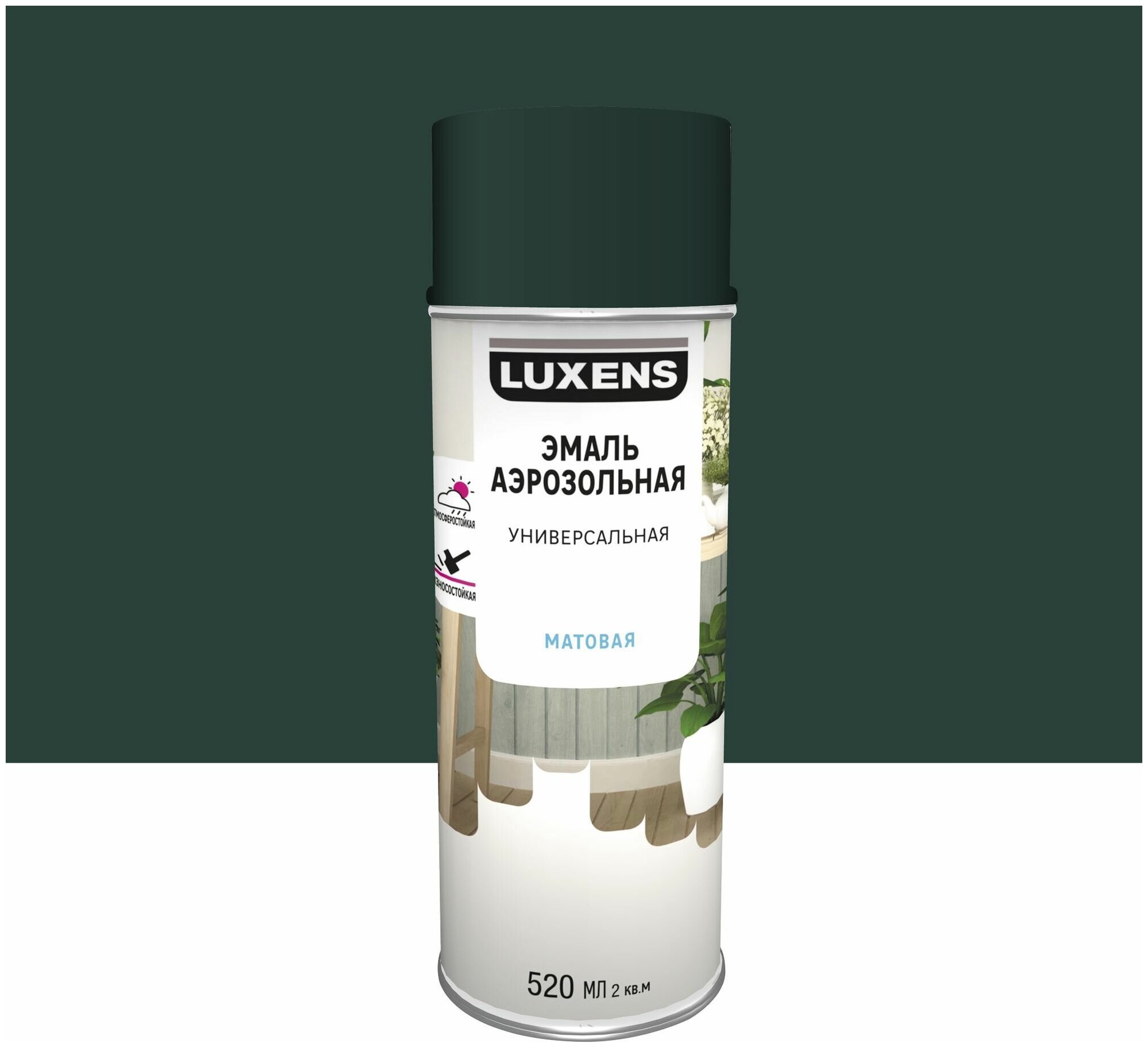 фото Эмаль аэрозольная декоративная Luxens матовая цвет зеленый мох 520 мл