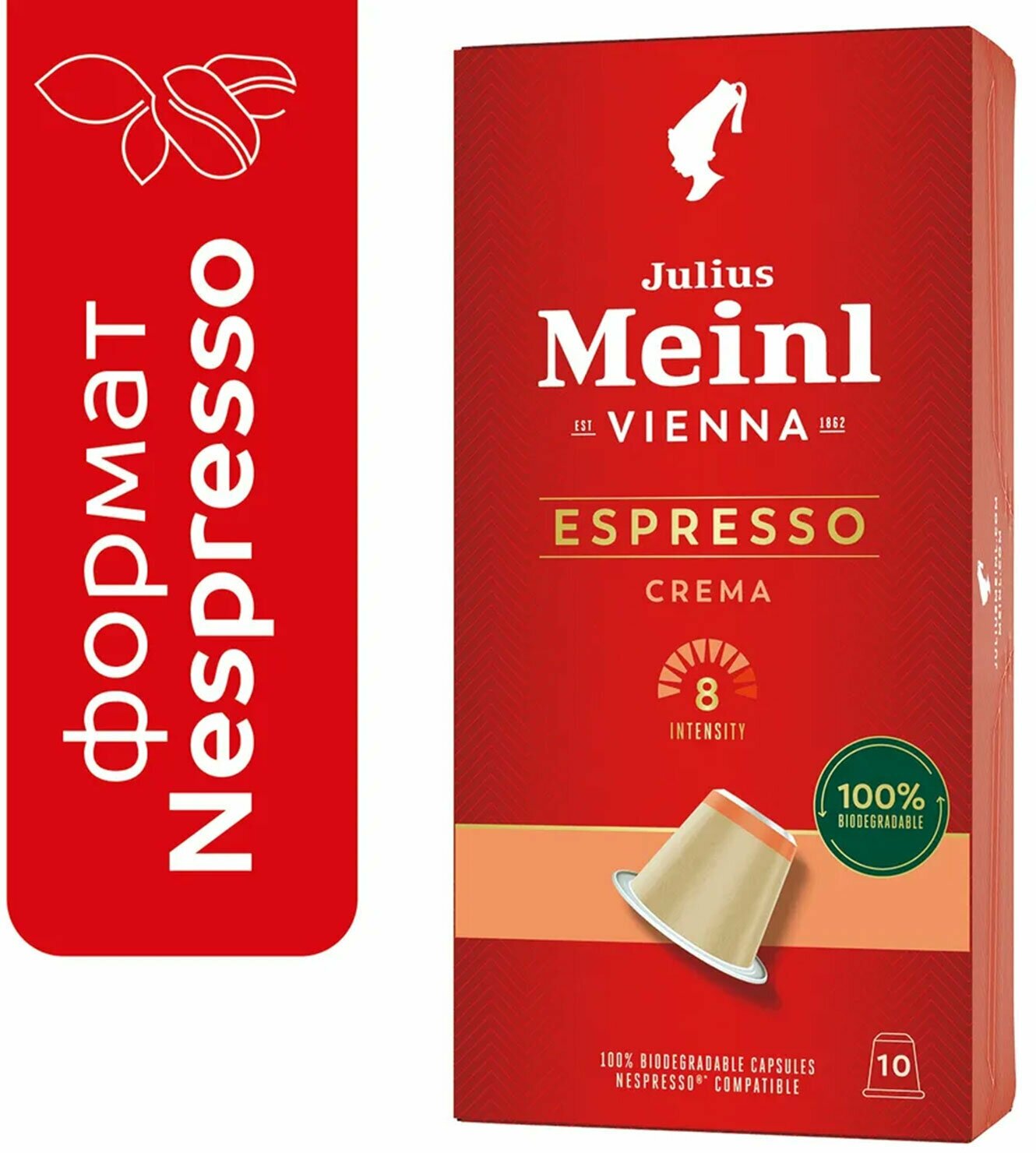 Кофе в капсулах JULIUS MEINL "Espresso Crema" для кофемашин Nespresso, 10 порций, 94029 - фотография № 1