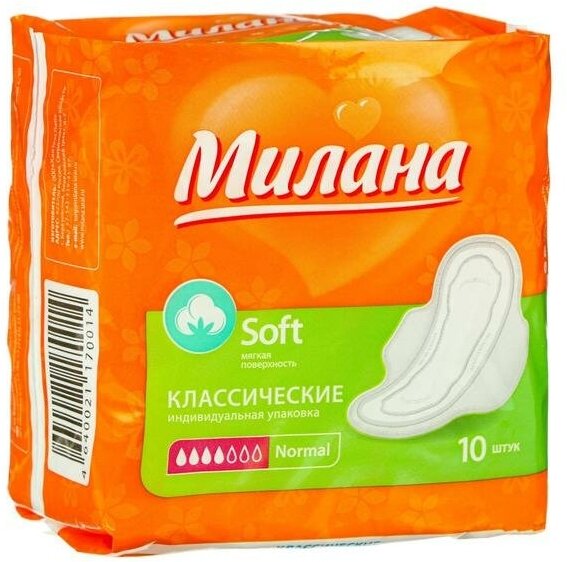 Милана Прокладки «Милана» Classic Normal Soft,10 шт.