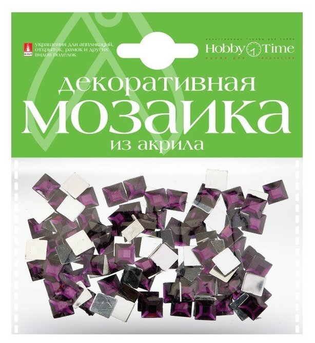 Мозаика декоративная из акрила 8Х8 ММ100 ШТ фиолетовый