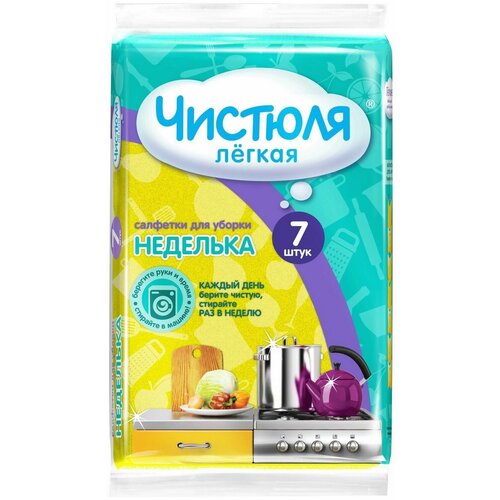 Салфетки Чистюля Легкая вискозные неделька 7 шт