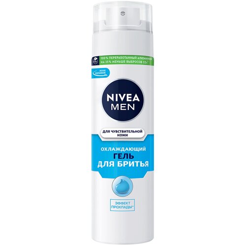 Гель для бритья охлаждающий NIVEA MEN для чувствительной кожи без спирта, 200 мл средства для бритья nivea men охлаждающий гель для бритья для чувствительной кожи