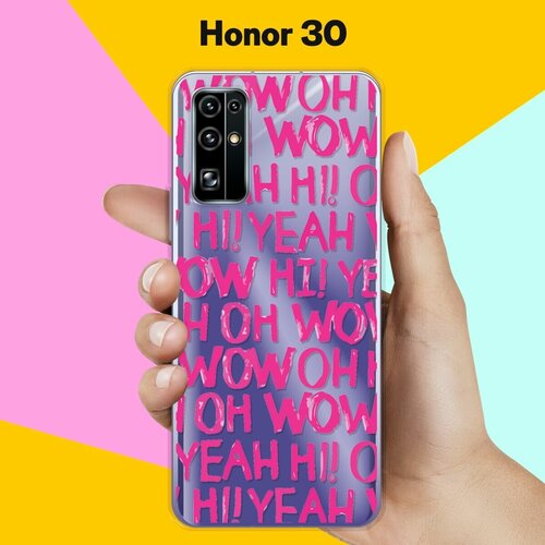 Силиконовый чехол Oh yeah на Honor 30 силиконовый чехол oh yeah на huawei p smart 2021