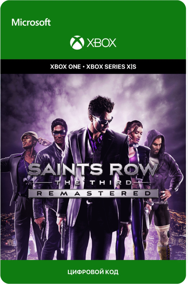 Игра SAINTS ROW THE THIRD REMASTERED для Xbox One/Series X|S (Турция), русский перевод, электронный ключ