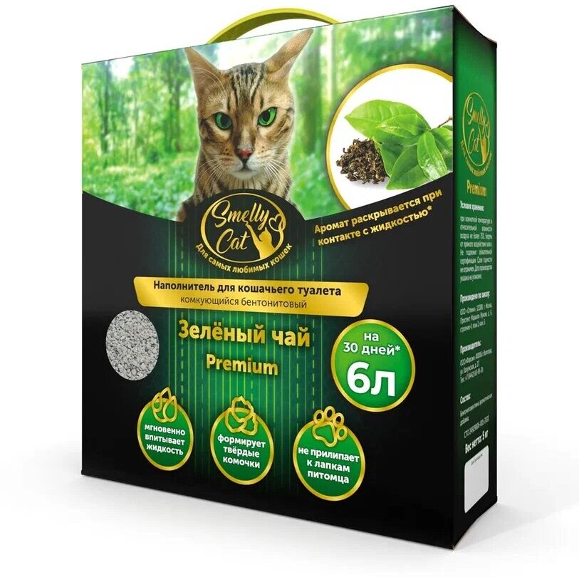 Наполнитель для кошачьего туалета SmellyCat Premium с ароматом "Зеленый чай", комкующийся, бентонитовый, 6л