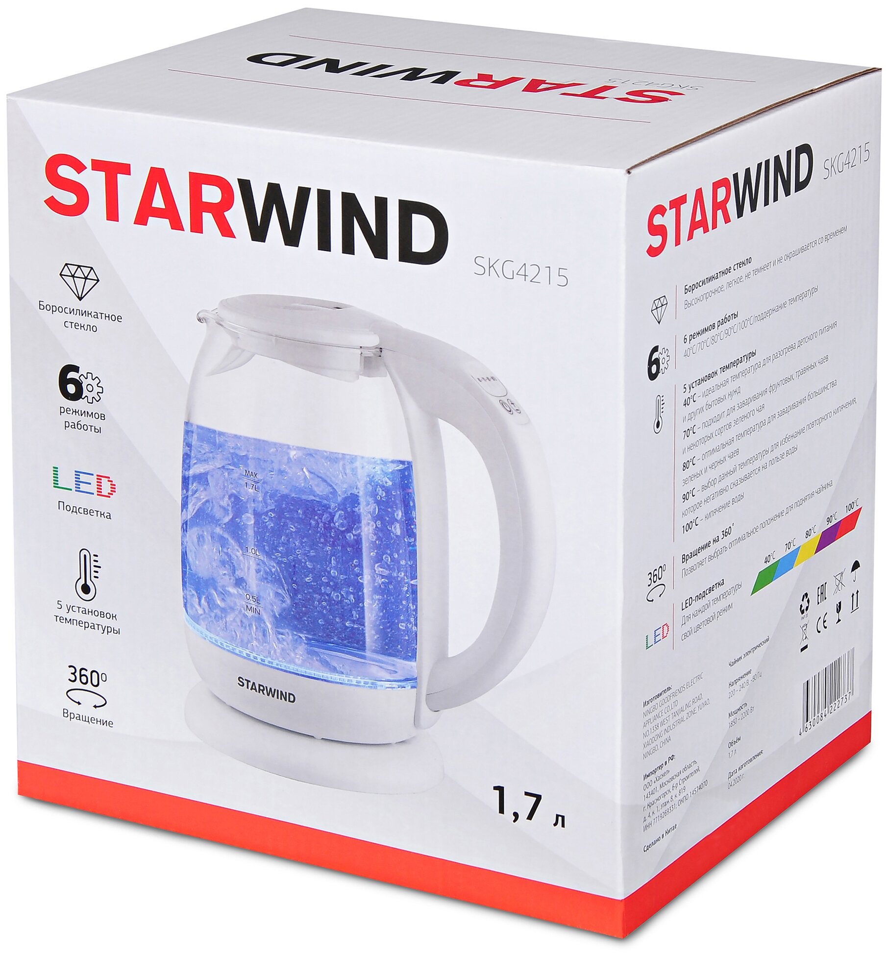 Чайник электрический STARWIND , 2200Вт, белый - фото №11