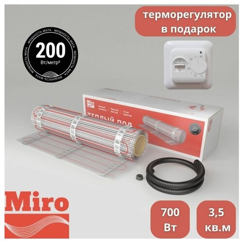 Теплый пол нагревательный мат Miro 200 Втм2 35 м 700x50 см 6050₽