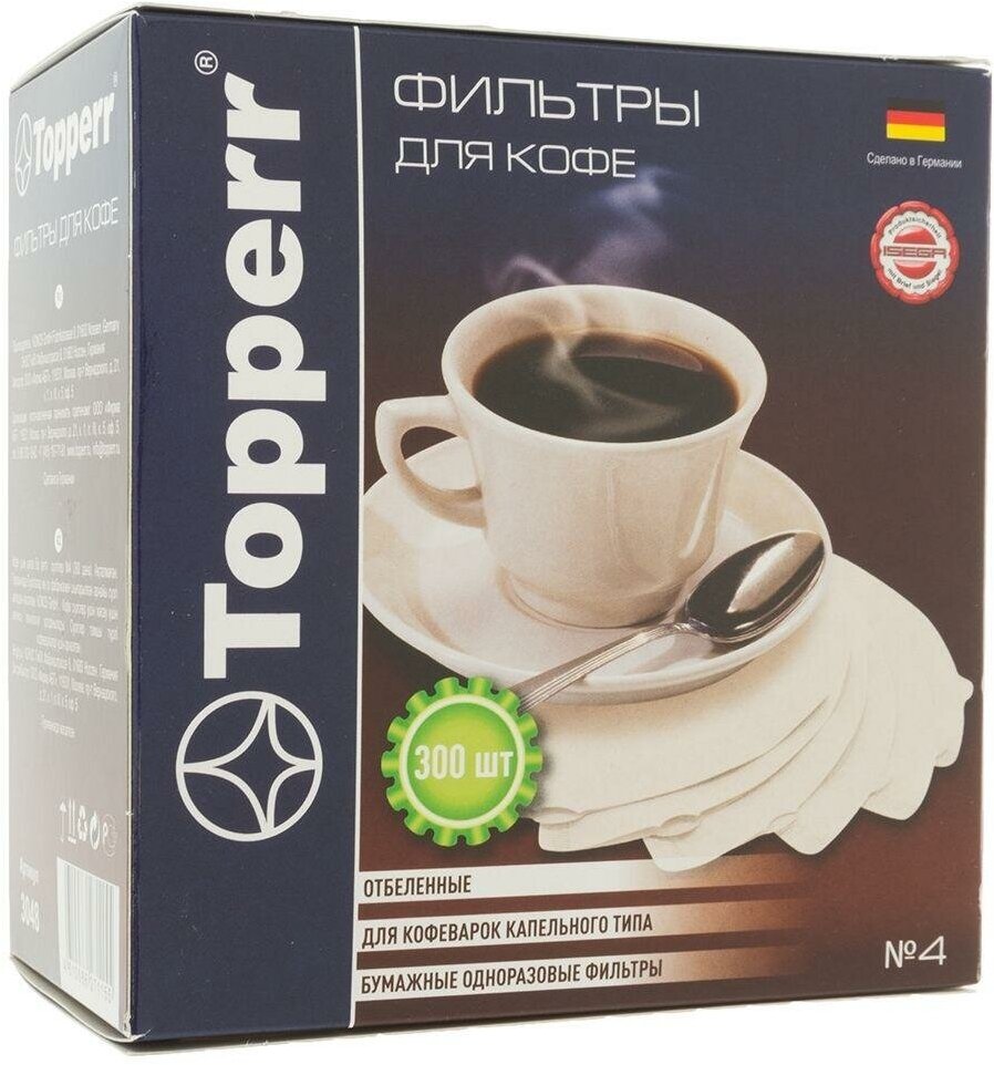 Фильтры бумажные для кофе Topperr - фото №4