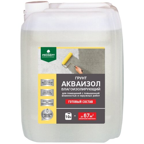 Грунт PROSEPT Акваизол, влагоизолирующий, готовый состав 10 литров грунт бетоноконтакт prosept 1 3 кг готовый состав