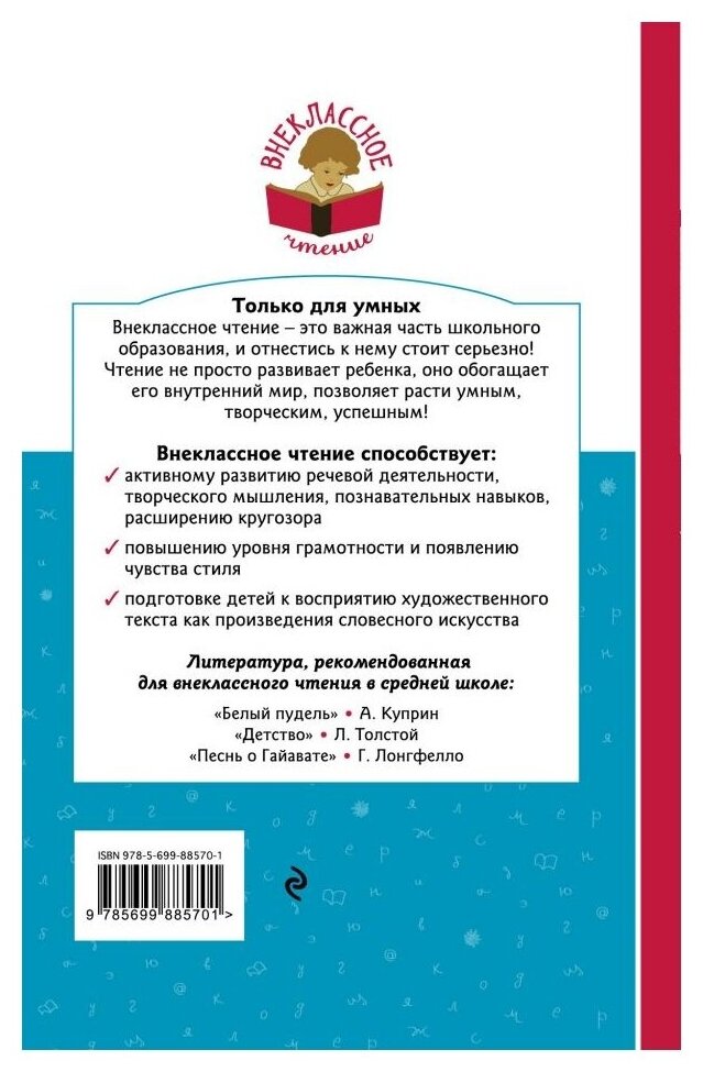 Капризка (Воробьев Валентин Иванович) - фото №2