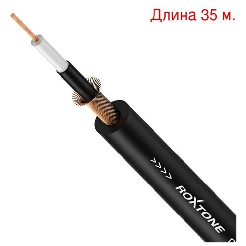 Кабель инструментальный Roxtone GC010 Black (35м.)