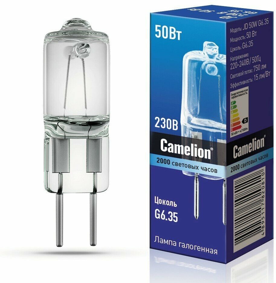 Лампа галогенная CAMELION JD, G6.35, капсульная, 50Вт, 220В