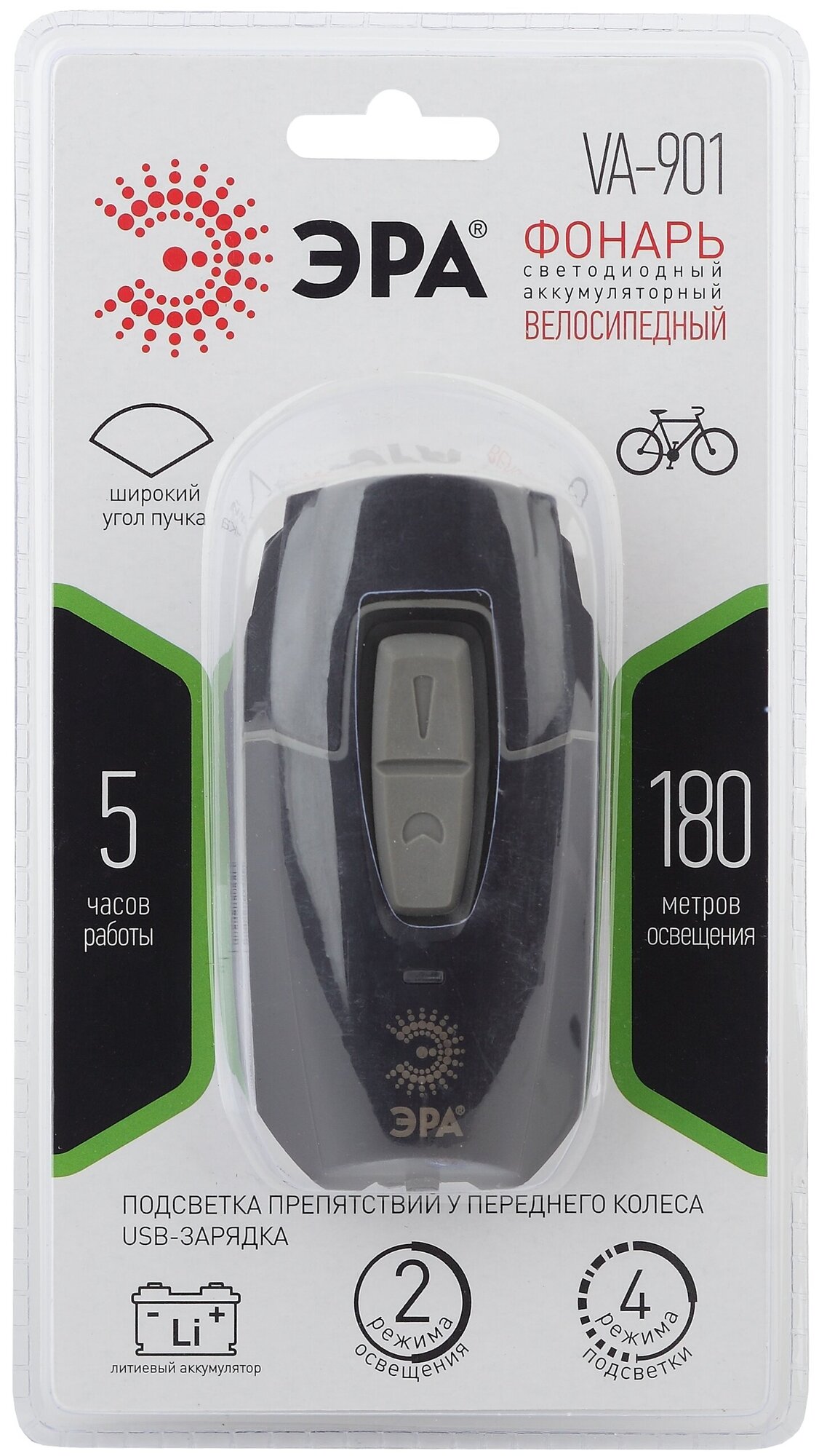 Фонарь велосипедный комплект (передний и задний), на аккумуляторе с креплением и USB зарядкой