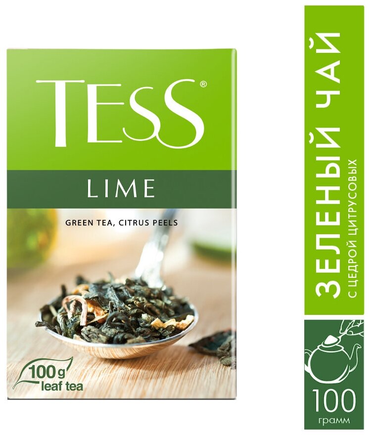 Чай зеленый Tess Lime листовой, 100 г