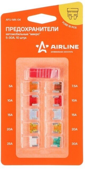 AIRLINE Предохранители Airline "микро", 5 - 30 А, набор, 10 шт