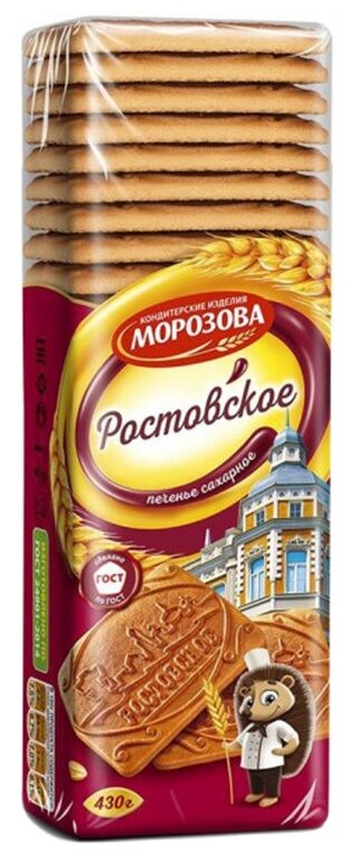 фото Печенье Кондитерские изделия Морозова Ростовское, 430 г
