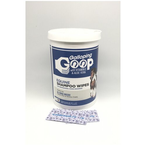 Galloping Goop SHAMPOO WIPES моющие салфетки 60шт/уп