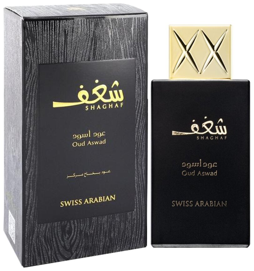 Swiss Arabian Oud Aswad туалетные духи 75мл